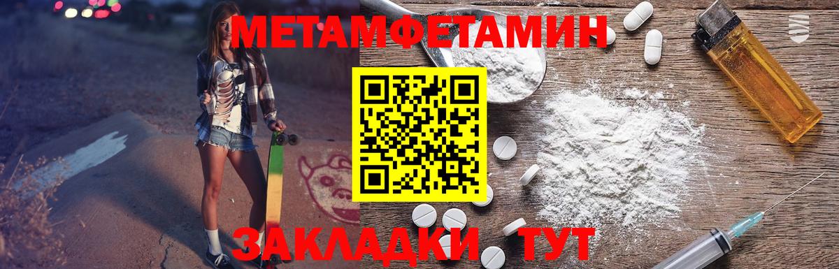Конаково  АМФЕТАМИН Розовый  Amphetamine  Вход с VPN 