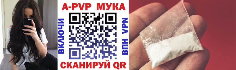кракен онион  Конаково  A-PVP мука 
