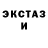 Галлюциногенные грибы мухоморы Jeff V.