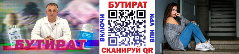 darknet формула  Конаково  Бутират жидкий экстази 
