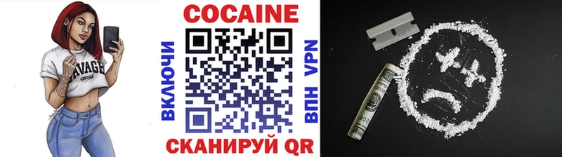 КОКАИН 99% Конаково