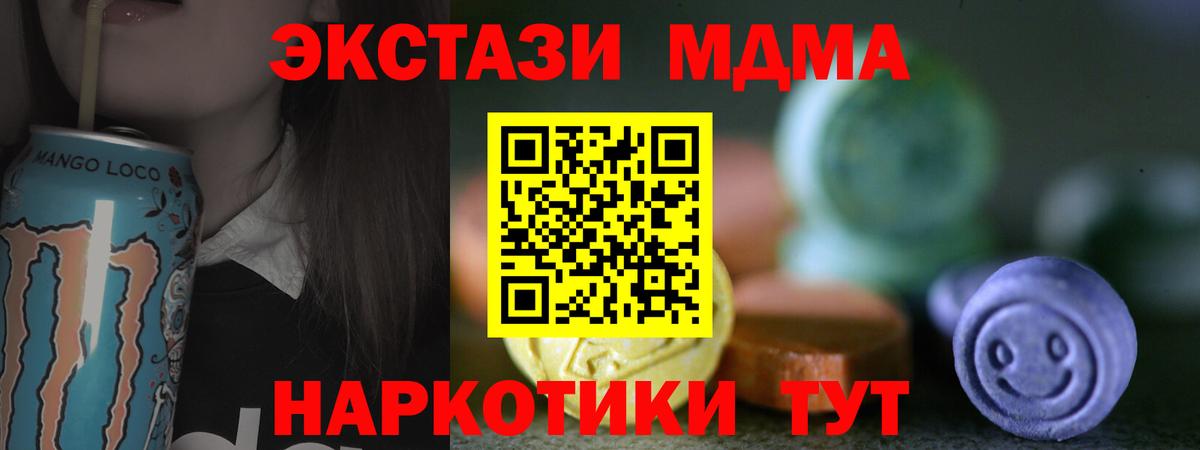 Экстази диски  Вход с VPN  Ecstasy  mega онион  Конаково 