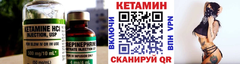 нарко площадка Telegram  Конаково  КЕТАМИН ketamine  наркотики 