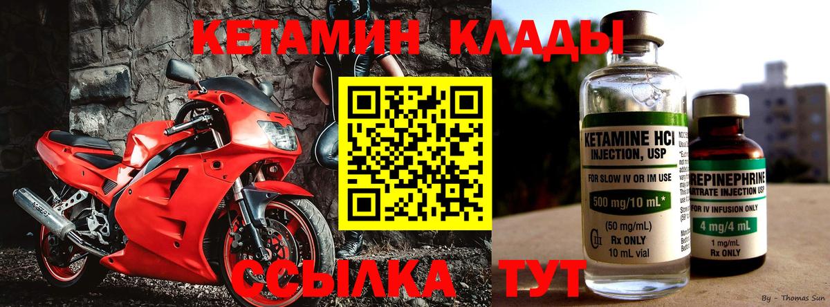 Alpha-PVP Конаково