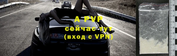 кристаллы Алексин
