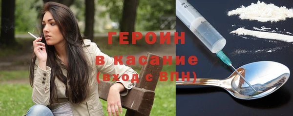 амфетамин Рославль