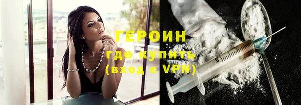 кристаллы Алексин