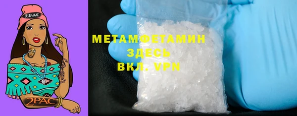 кристаллы Алексин