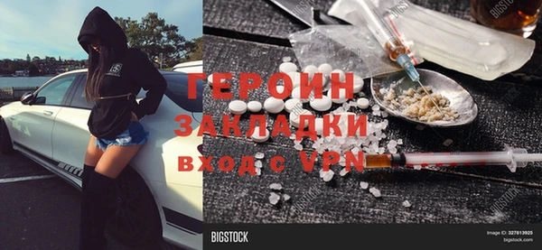 кристаллы Алексин