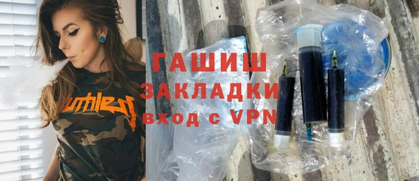 амфетамин Рославль