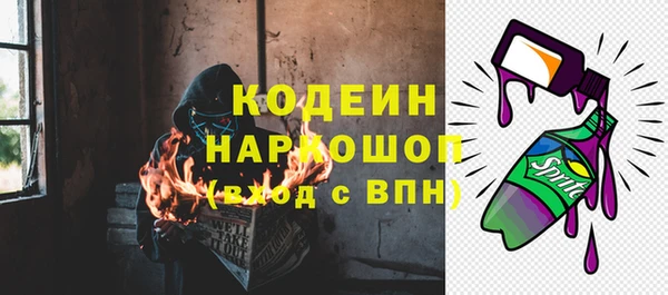 гашишное масло Россошь