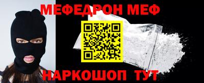 прущий лед Коммунар