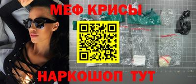 прущий лед Коммунар