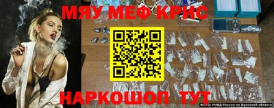 прущий лед Коммунар