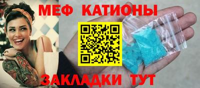 прущий лед Коммунар
