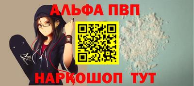 прущий лед Коммунар