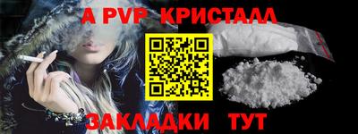гашик Конаково