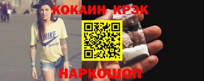 прущий лед Коммунар
