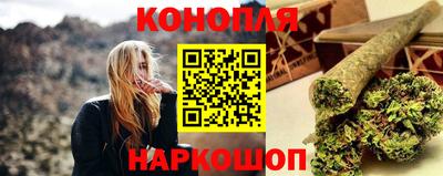 гашик Конаково