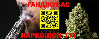 гашик Конаково