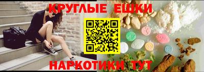 прущий лед Коммунар