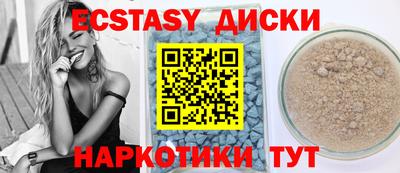 прущий лед Коммунар