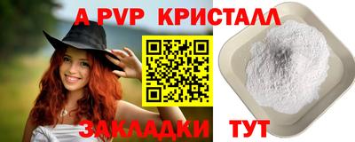 гашик Конаково