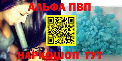 прущий лед Коммунар