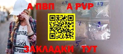 гашик Конаково