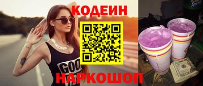 прущий лед Коммунар