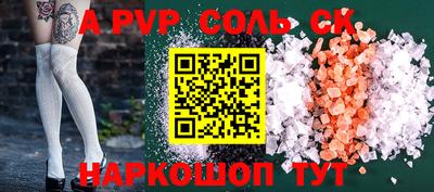 прущий лед Коммунар