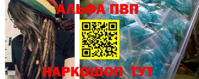 гашик Конаково