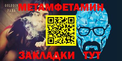 гашик Конаково