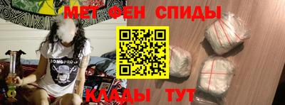прущий лед Коммунар