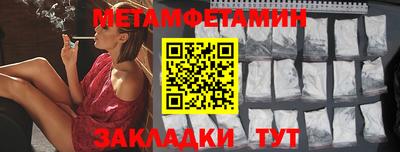 гашик Конаково