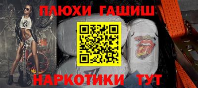 прущий лед Коммунар