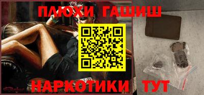 гашик Конаково