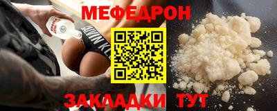 прущий лед Коммунар