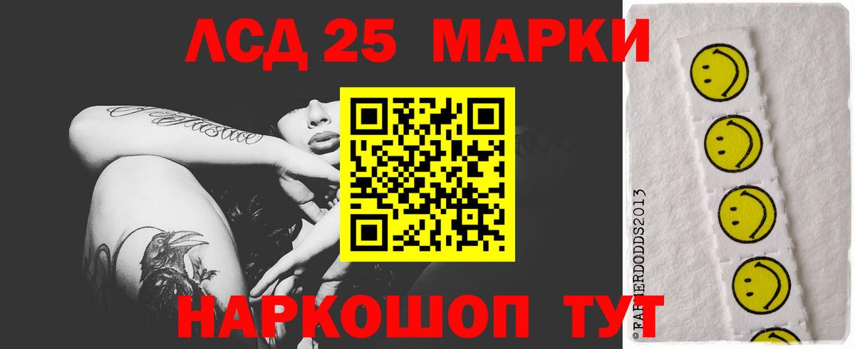 LSD-25 экстази ecstasy  Лсд 25 экстази ecstasy  Конаково  Вход с VPN 