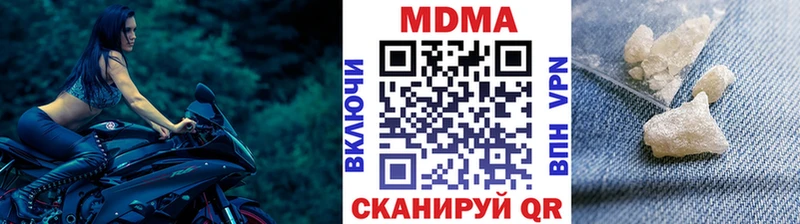 OMG как зайти  Конаково  MDMA кристаллы  где купить наркоту 