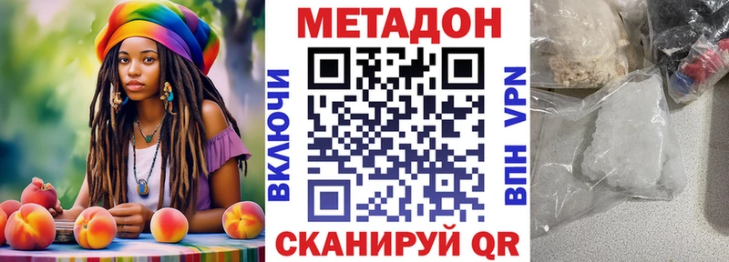цены наркотик  Конаково  МЕГА зеркало  Метадон мёд 