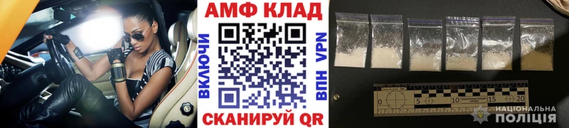 купить   Конаково  МЕТАМФЕТАМИН Декстрометамфетамин 99.9% 