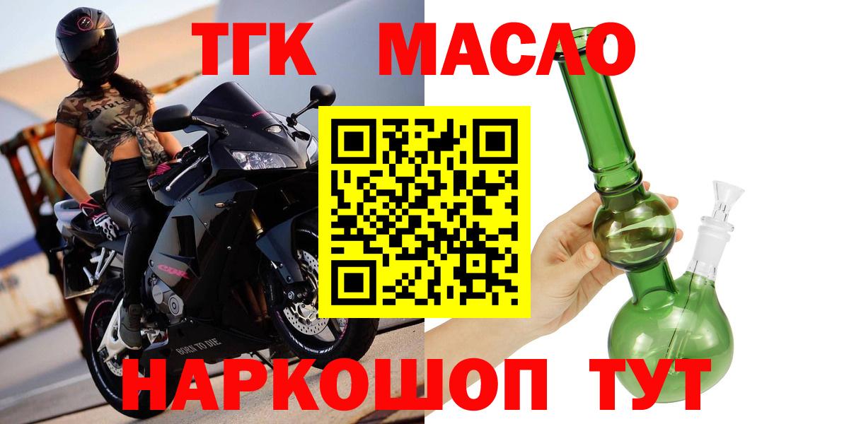 Дистиллят ТГК Wax Конаково
