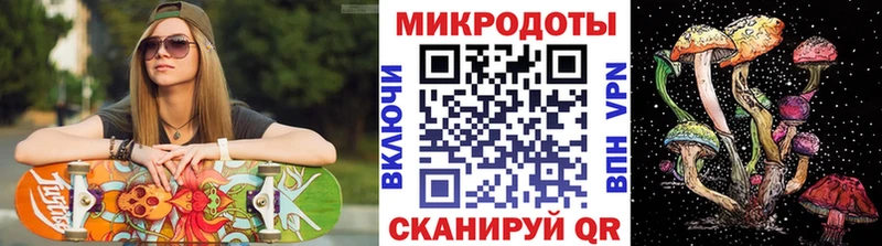 Псилоцибиновые грибы ЛСД  где можно купить наркотик  Конаково 