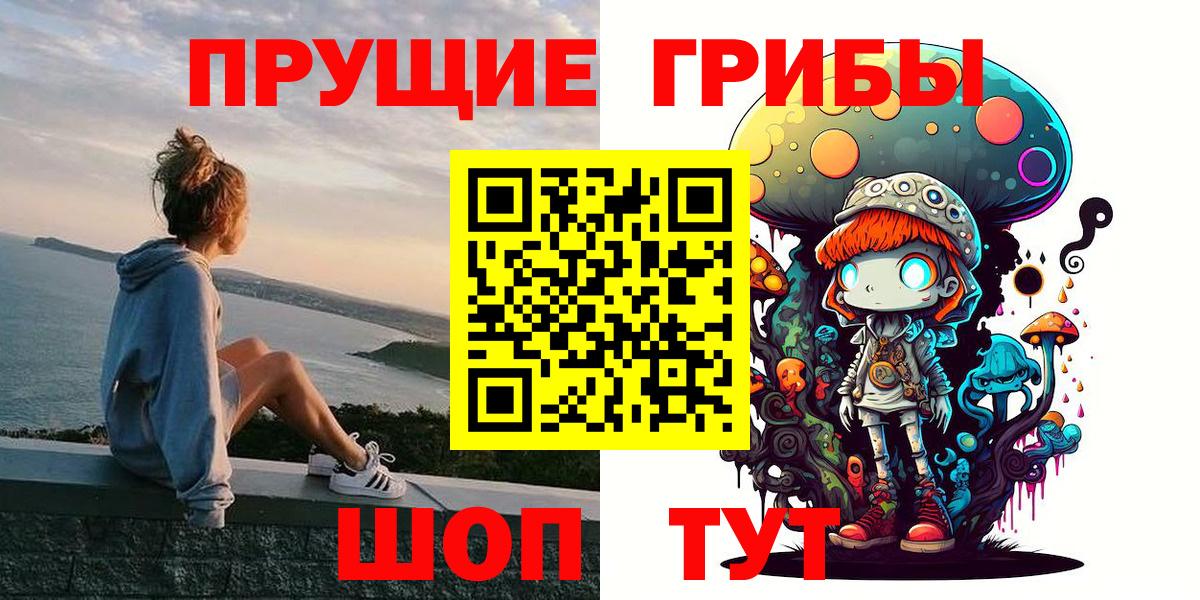Конаково  Галлюциногенные грибы ЛСД  дарнет шоп  Вход с VPN 
