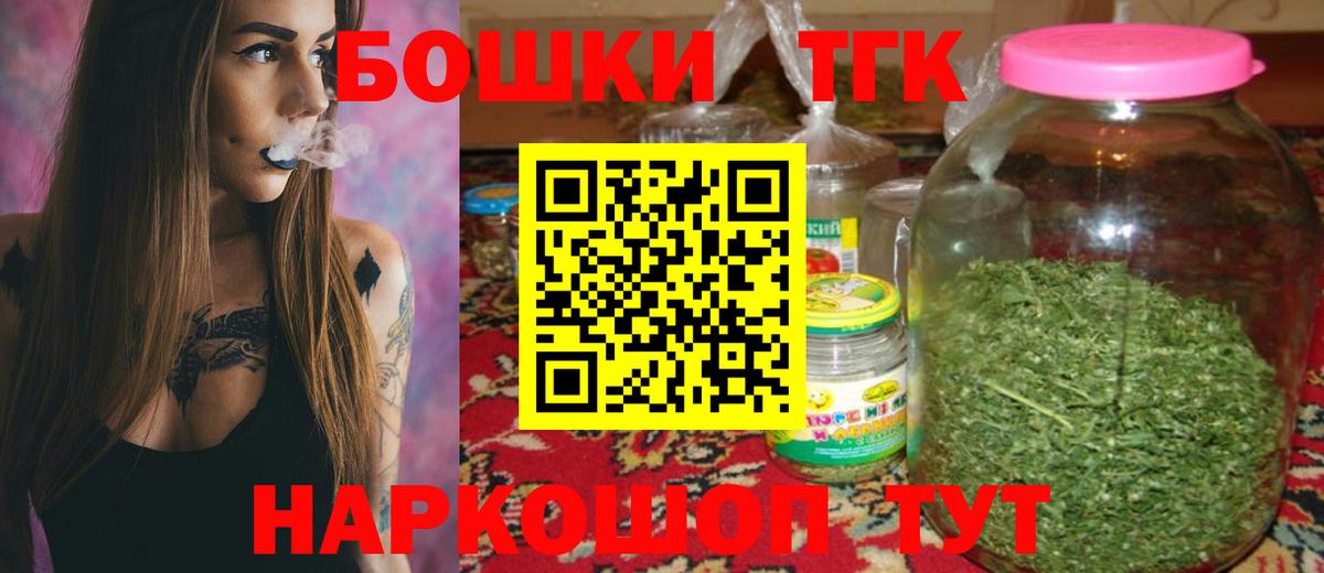 Марихуана Bruce Banner Конаково