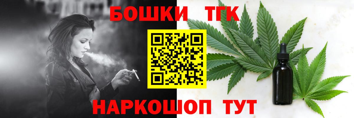АМФ   Марихуана  КЕТАМИН  Кокаин  Конаково  Меф МЯУ МЯУ   ГАШ  Вход с VPN  ГАШИШ 